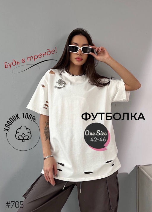 Футболка - A.B.S.O фото 2