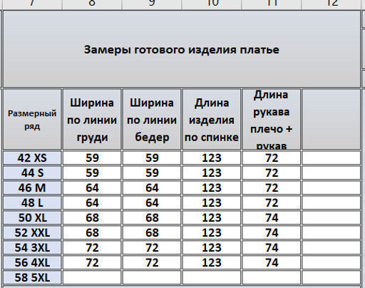 Платье 4175 - Kivviwear фото 44