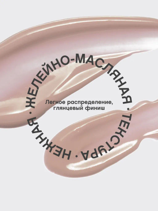 Vivienne Sabo Блеск для губ Le grand volume тон 09 светло-коричневый  фото 5