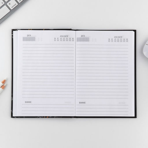 Набор ежедневник А5, 80 л в твердой обложке и ручка «Для великих планов»