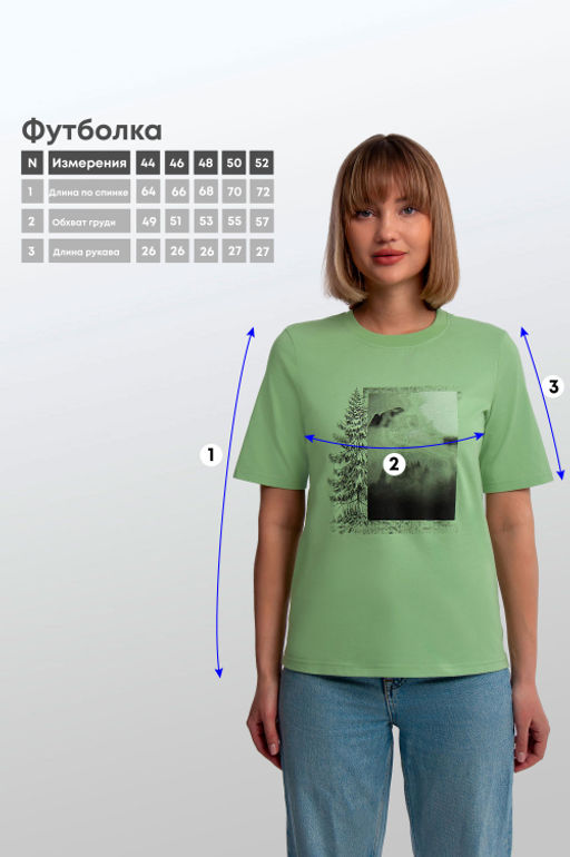 Арт. 31106 Футболка женская 44-52 (5 шт) Цвет:салатовый - Калинка фото 15