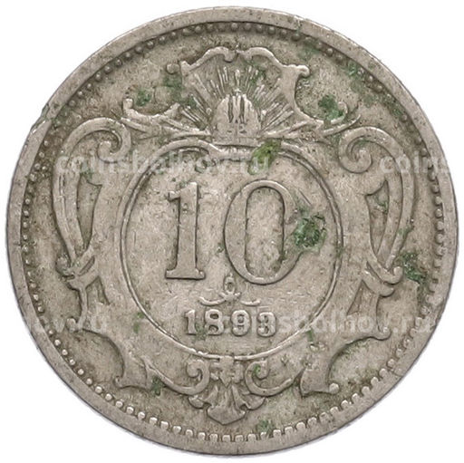 Монета 10 геллеров 1893 года Австрия