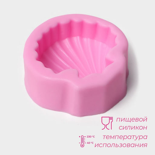 Молд для заливки Доляна Ракушка, силикон, d=6 см, розовый  фото 2