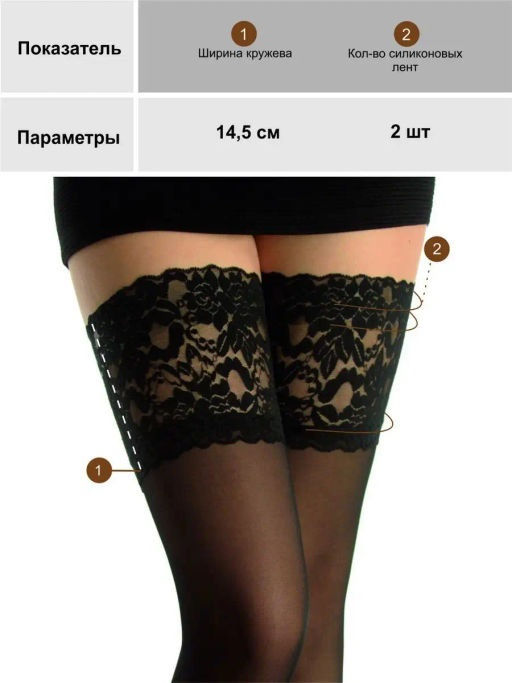 Чулки TEATRO PRESTIGE 20 светло-бежевый  фото 6