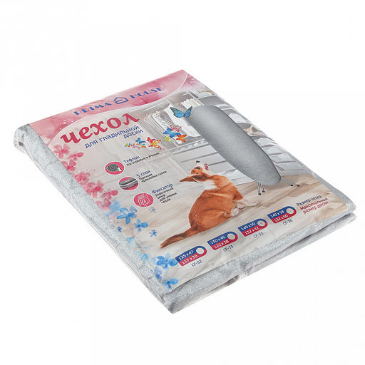 Чехол для гладильной доски с тефлоновым покрытием 140х50см, прокладка из поролона, основа Fibretex, прочная сцепка слоев, эластичный шнур для утяжки чехла, размер доски 135х45см (Россия)