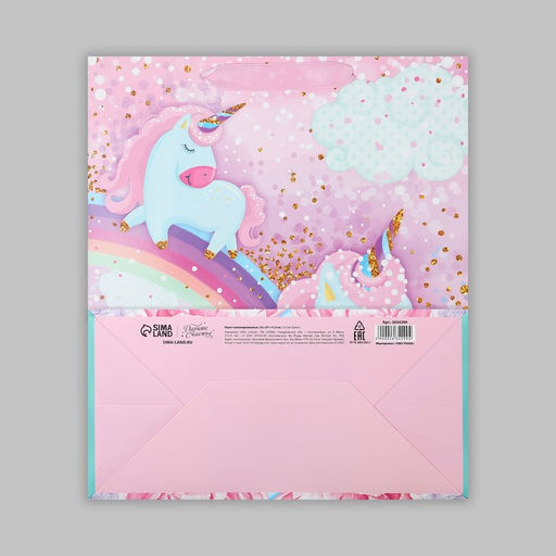 Цена за 2 шт. Пакет подарочный ламинированный, упаковка, «Розовые мечты», ML 23 х 27 х 11.5 см