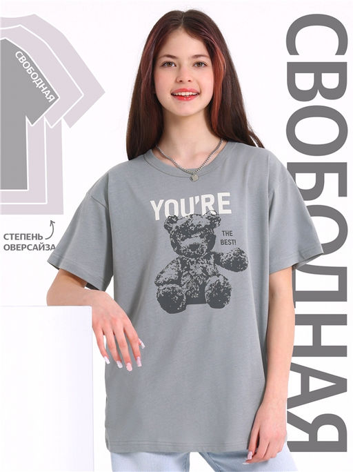 Футболка 1ДДФК4437001