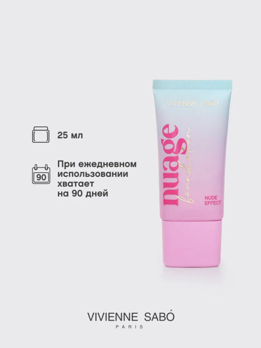Vivienne Sabo Тональный крем nuagefoundation естественный финиш тон 01 натуральный бежевый  фото 5