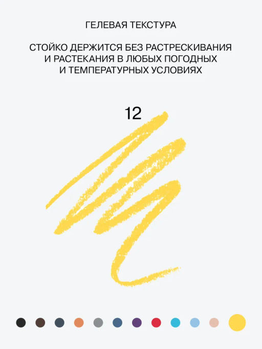 Influence Beauty Карандаш для глаз автоматический Spectrum тон 12  фото 9