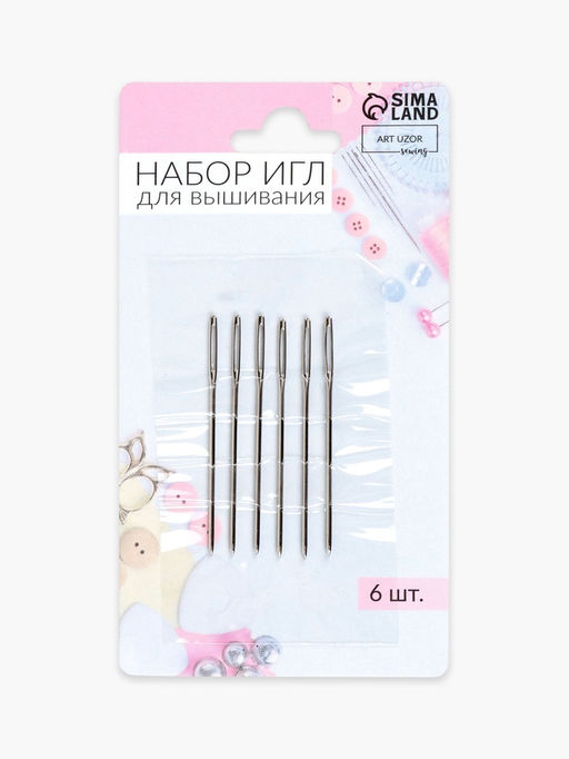 Набор для вышивания, 38 предметов