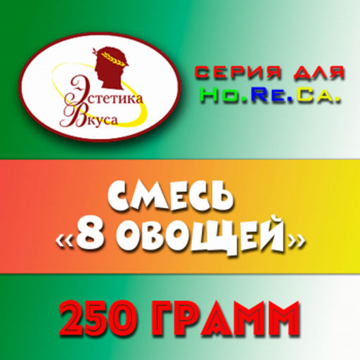 ЭВ Пр-ва 8 овощей 250г