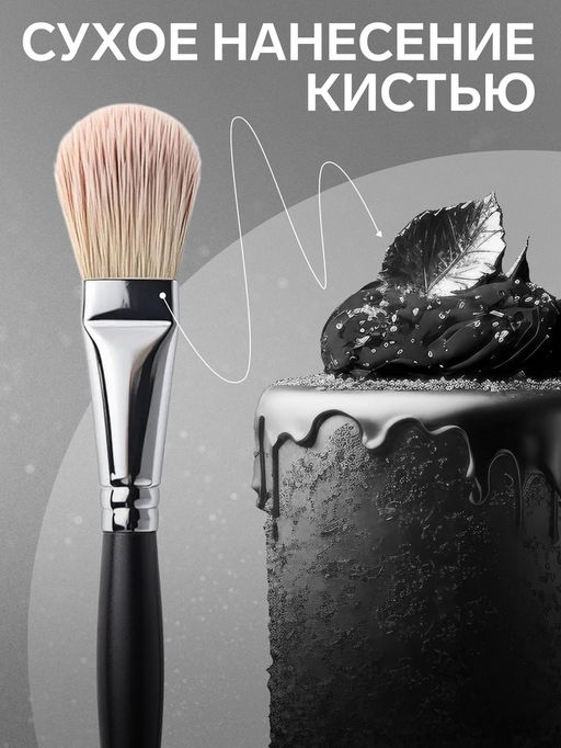 Кандурин «Светлое Серебро», пищевой краситель для внешнего декорирования кондитерских изделий, 10 г