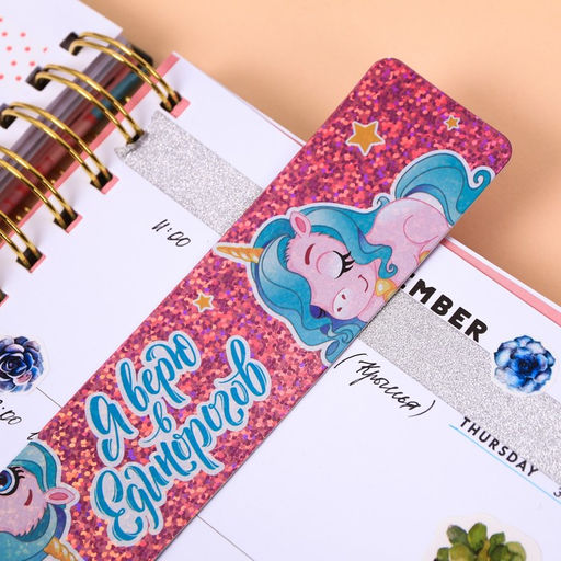 Закладка картонная Я верю в единорогов, голография - Artfox фото 3