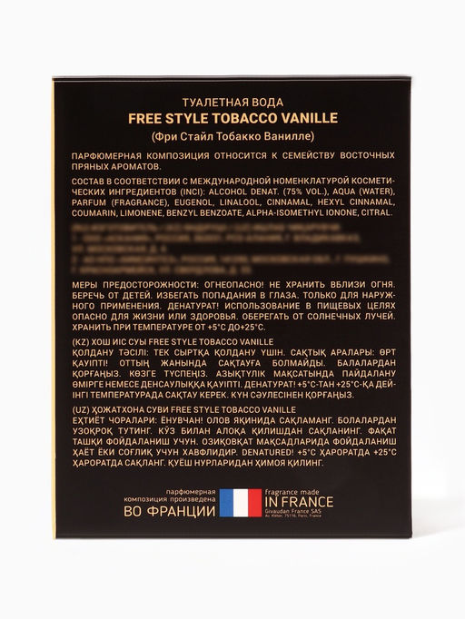 Туалетная вода мужская Free Style Tobacco Vanille, 100 мл