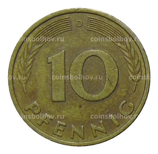 10 пфеннигов 1979 года D Германия