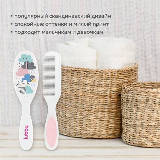 Расчёска детская, массажная щётка с натуральной щетиной для волос в наборе «Малыши и малышки», от 0 мес.