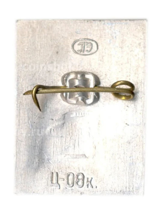 Значок Музей В.И.Ленина