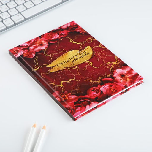 Ежедневник А5, 80 л, твердая обложка Учителя - Artfox фото 2