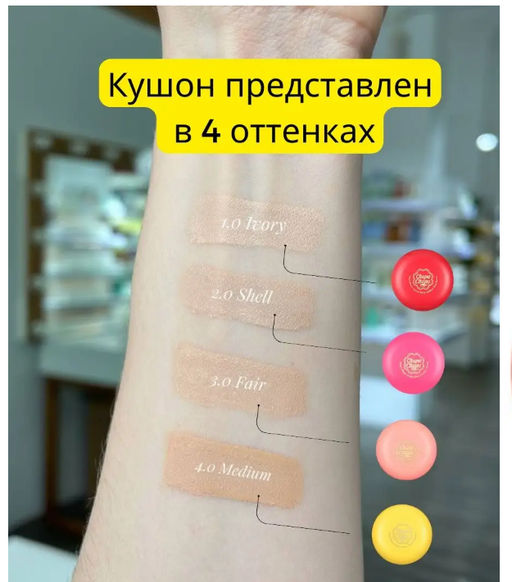 Тональная основа-кушон жидкая 5в1 - Buro фото 3