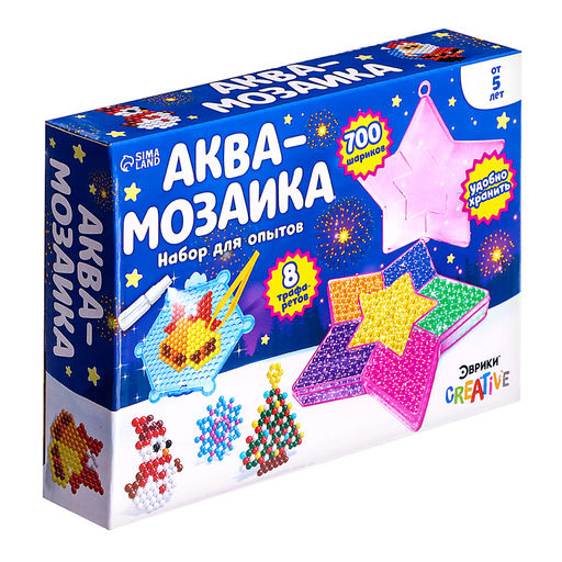 Аквамозаика Звезда, 8 трафаретов, 700 шариков - Школа талантов фото 9