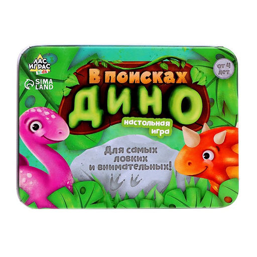 Настольная игра В поисках дино - Лас играс kids фото 6