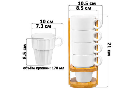 Набор 4 кружек 170 мл 10,5*8,5*21 см Айсберг на дерев. подставке - Elan gallery фото 3
