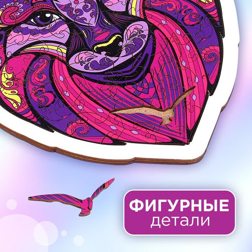 Пазл деревянный фигурный Рысь, в раме - Puzzle фото 2