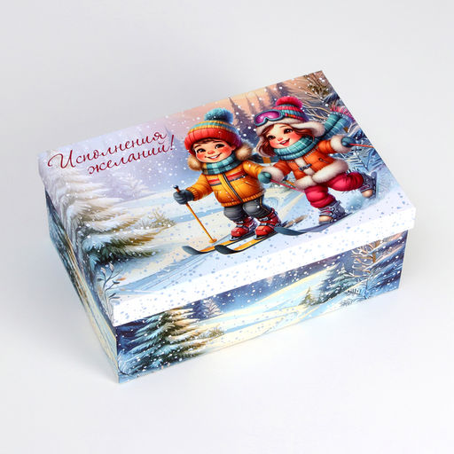 Набор подарочных новогодних коробок 10 в 1 Новогдние каникулы, 32.5?20?12.5 - 12?7?4 см