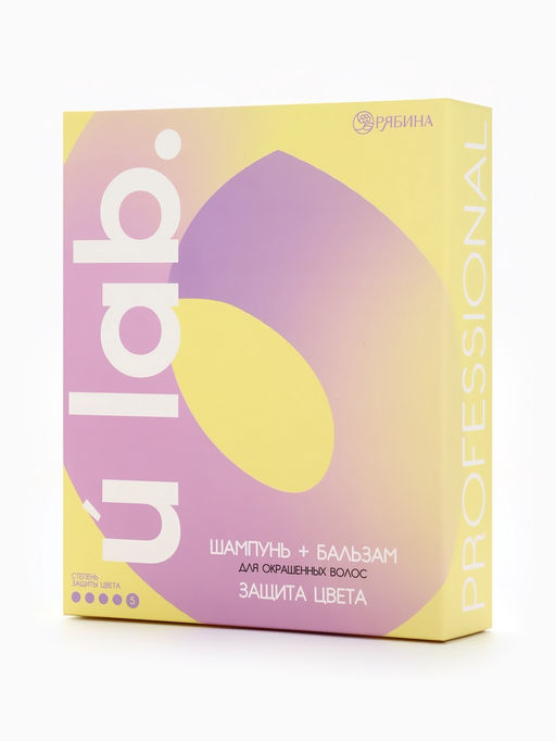 Подарочный набор «Защита цвета»: шампунь 250 мл, бальзам 250 мл, Ural Lab