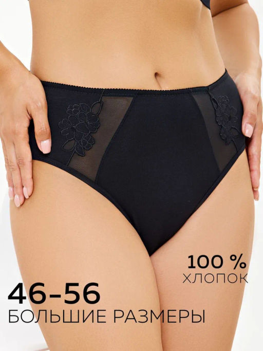 DM1019 Трусы макси женские