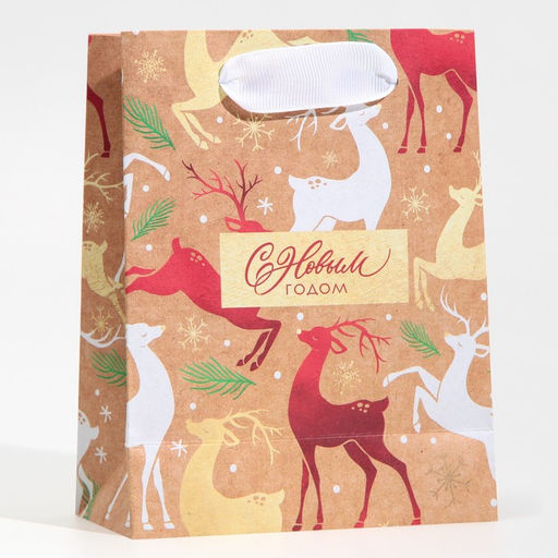 Пакет крафтовый вертикальный Золотое копытце, S 12 15 5.5 см - Дарите счастье фото 3