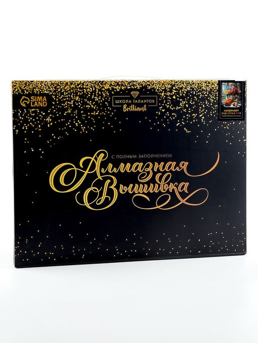 Алмазная мозаика с полным заполнением на холсте с подрамником Натюрморт, 30?40 см