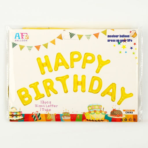 Шары воздушные фольгированные 16" «Happy Birthday», цвет золотой