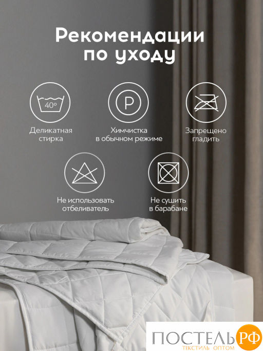 Одеяло утяжеленное MEDSLEEP ДEФOРТЕ ДУЭТ мкрфбр/плстр/стекл.гранулы, 5кг+7кг, бел  фото 10