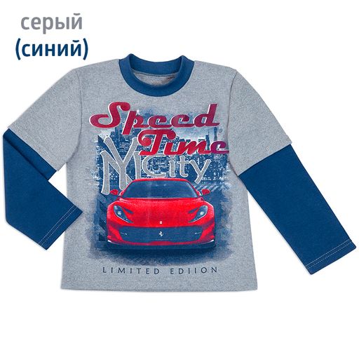 Толстовка для мальчика Ночной город - Мариша фото 3