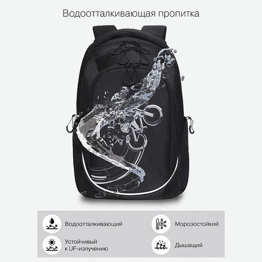 RU-335-1 Рюкзак