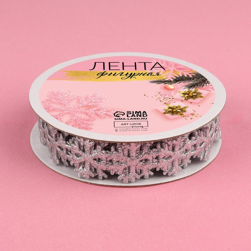 Лента декоративная фигурная Снежинки, 20 мм, 9 0,5 м, цвет серебряный - Арт узор фото 2