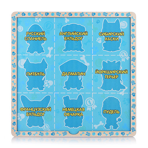Двухслойный пазл - сортер DOG SHOW"Забавные пёсики"