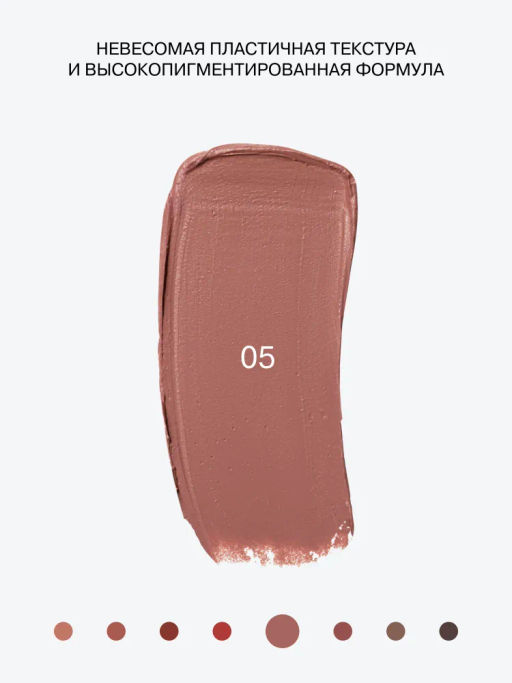 Influence Beauty Стойкая матовая помада Quantum Kiss тон 05 холодный розовый  фото 3