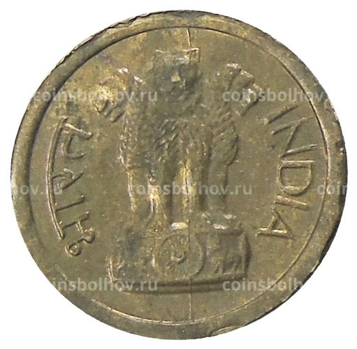 Монета 1 пайс 1964 года Индия