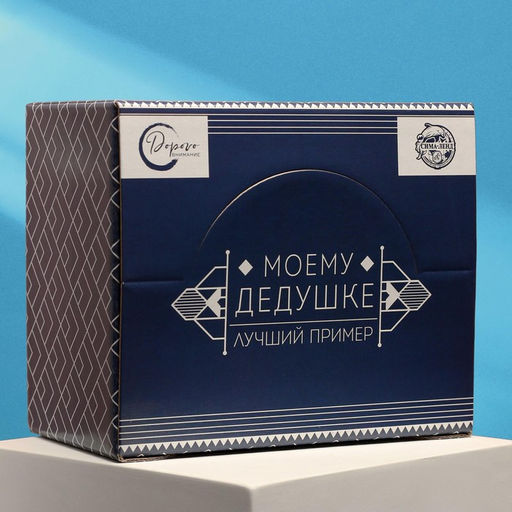 Кружка с ложкой Лучший в мире дедушка, 350 мл - Дорого внимание фото 4