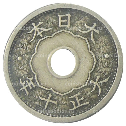 5 сен 1921 года Япония