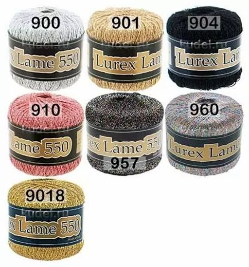 Пряжа LUREX LAME 550