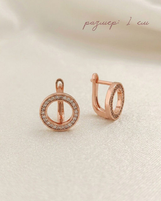 Серьги