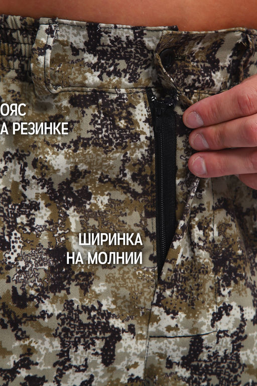 Брюки джоггеры