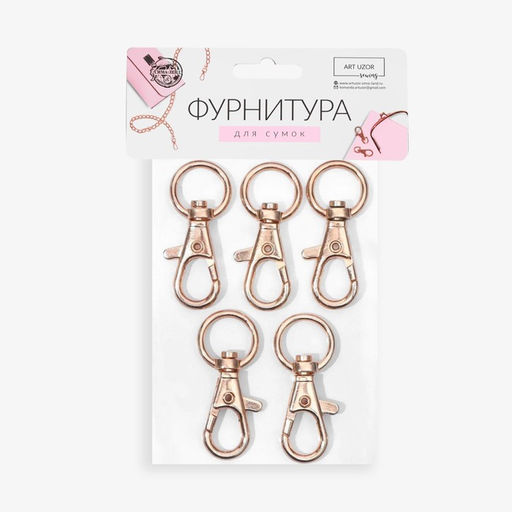 Цена за 2 шт. Карабин металлический, 43 18 мм / 13 2,3 мм, 5 шт, цвет золотой - Арт узор фото 5