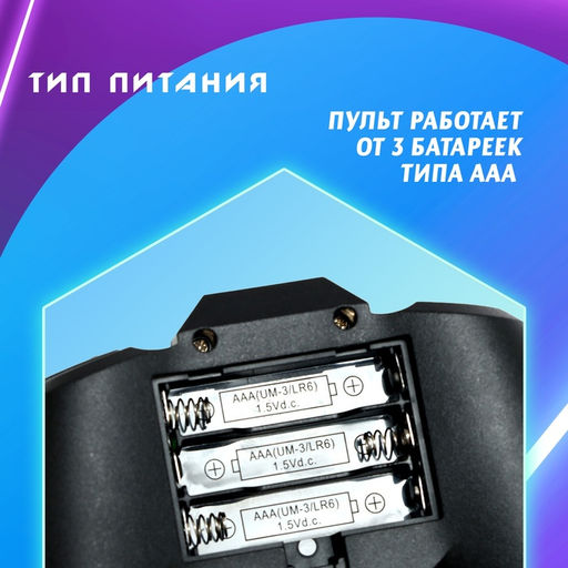 Антигравитационная машинка Альпинист, радиоуправление, аккумулятор, ездит по стенам, свет - Автоград фото 4