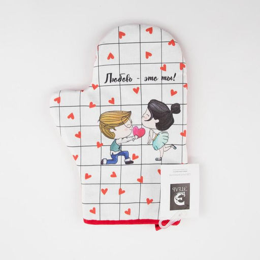 Варежка-прихватка Любовь - это ты 20х28см,саржа, 100% хлопок, ватин 250г/м2 - Этель фото 4