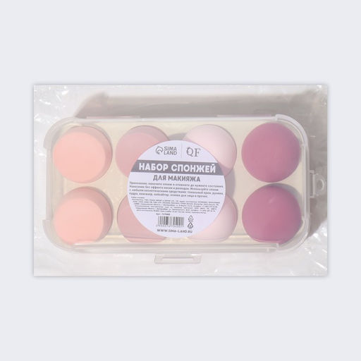 Спонжи для макияжа, набор - 8 шт., увеличиваются при намокании, розовые