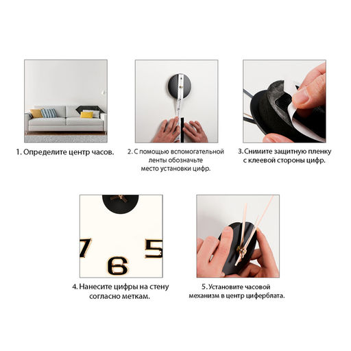 Часы настенные интерьерные «Данбери», 3D, наклейка, бесшумные, плавный ход, d=50 см